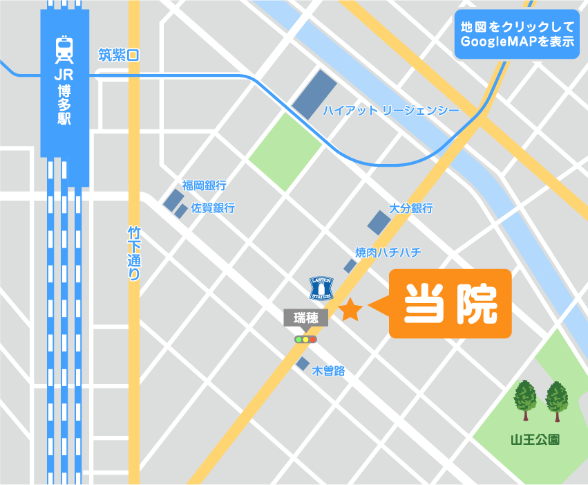 スノーデンタルオフィス